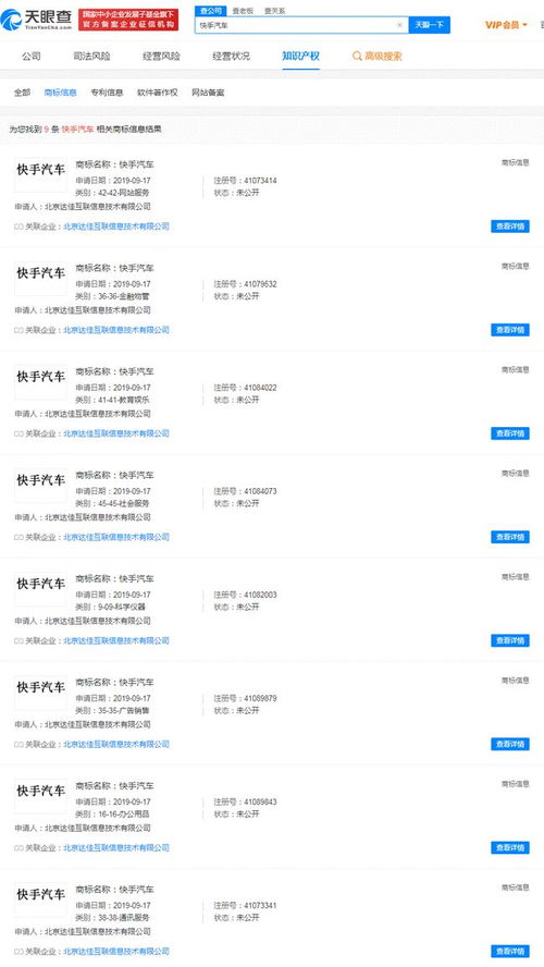 電商平臺綠色行動與品牌布局新動態 減碳、跨界與商標保護